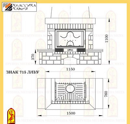 Мета знак с топкой промо 715у_1